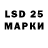 Марки 25I-NBOMe 1,5мг Easy Brawler