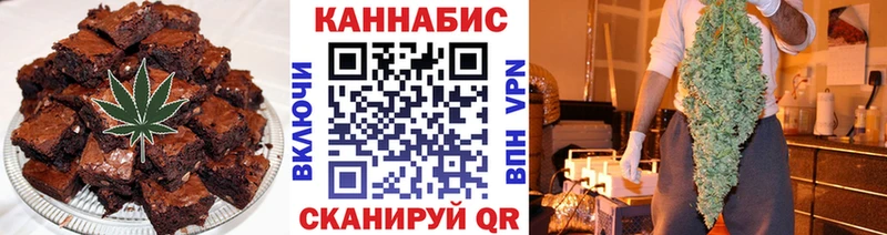 Купить закладки Нерюнгри Еда ТГК марихуана
