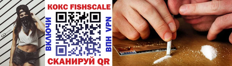 Купить  Нерюнгри  КОКАИН VHQ 