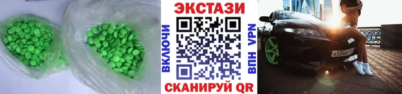 Купить где  Нерюнгри  Экстази ешки 