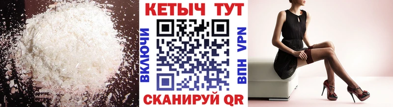 Купить  Нерюнгри  Кетамин ketamine 