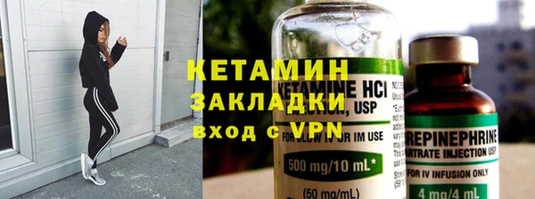 метамфетамин Беломорск