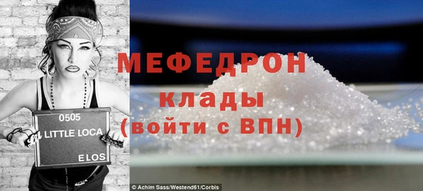 гашишное масло Белоозёрский