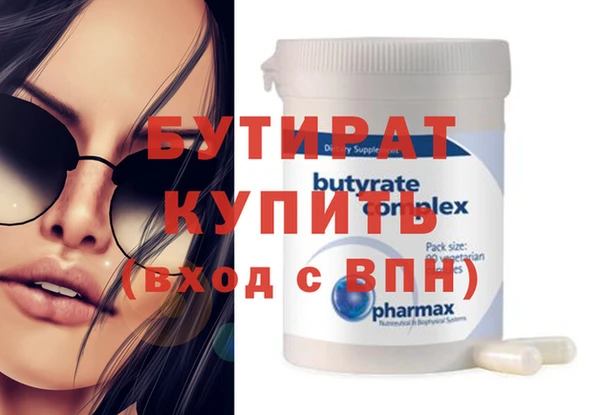 метамфетамин Беломорск