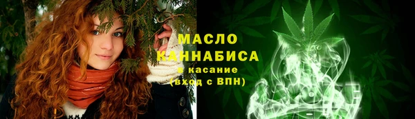 метамфетамин Беломорск