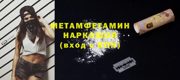 гашик Белокуриха