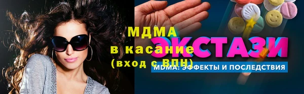 метамфетамин Беломорск