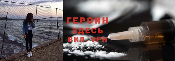 гашишное масло Белоозёрский