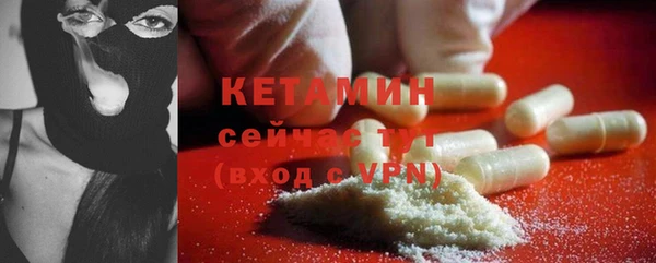 гашик Белокуриха