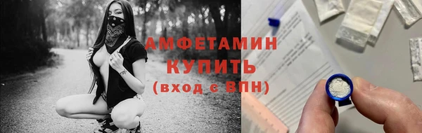 метамфетамин Беломорск