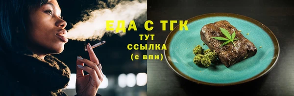 гашишное масло Белоозёрский