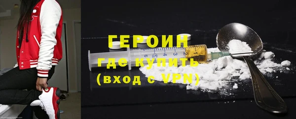 метамфетамин Беломорск