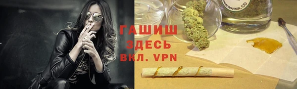 гашишное масло Белоозёрский