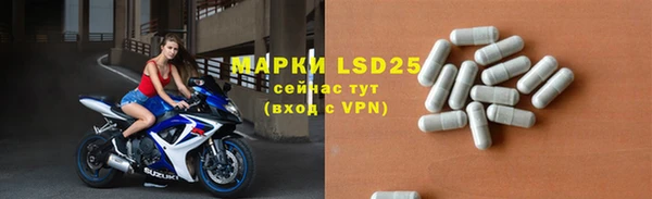 метамфетамин Беломорск