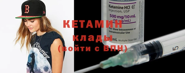 метамфетамин Беломорск