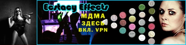 метамфетамин Беломорск