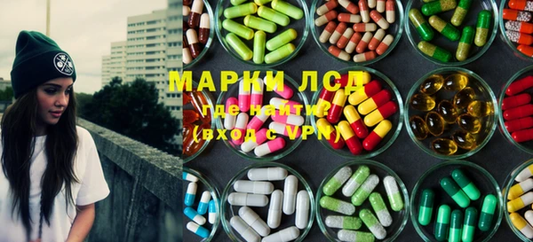 метамфетамин Беломорск