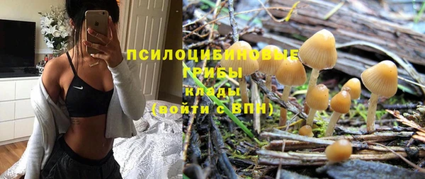 метамфетамин Беломорск