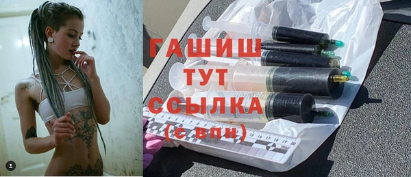 метамфетамин Беломорск