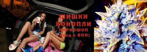 метамфетамин Беломорск