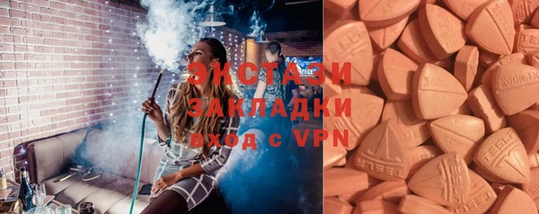 метамфетамин Беломорск