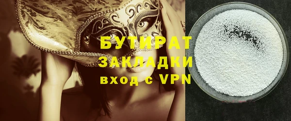метамфетамин Беломорск