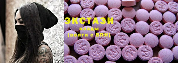 гашишное масло Белоозёрский