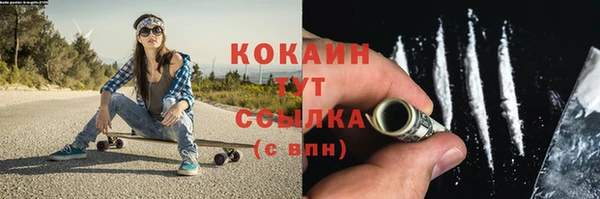 метамфетамин Беломорск
