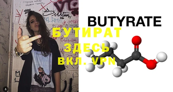 гашик Белокуриха