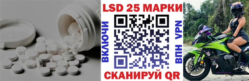 Купить  Нерюнгри  Лсд 25 экстази ecstasy 