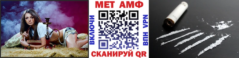 Купить где  Нерюнгри  Первитин винт 