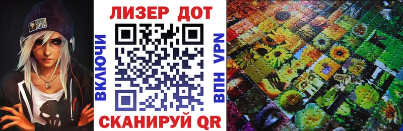 Марки 25I-NBOMe 1500мкг  Купить закладки  Нерюнгри 