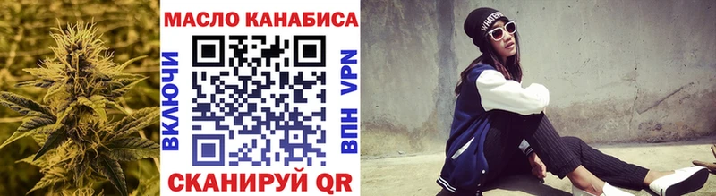 Купить закладки  Нерюнгри  Дистиллят ТГК вейп 